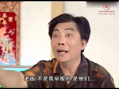 潮汕小品-水兄戽水2415秒