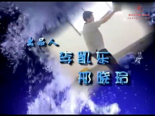 潮汕小品-水兄戽水5秒
