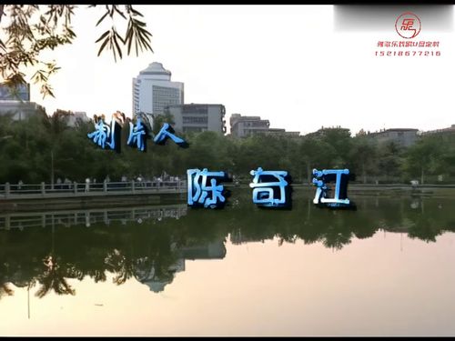 潮汕小品-爱情杀手10秒