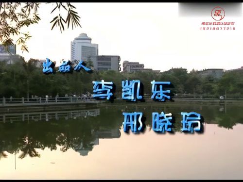 潮汕小品-爱情杀手5秒