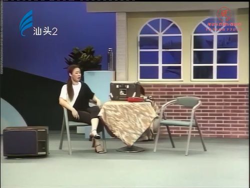 潮汕小品-礼物送给谁615秒