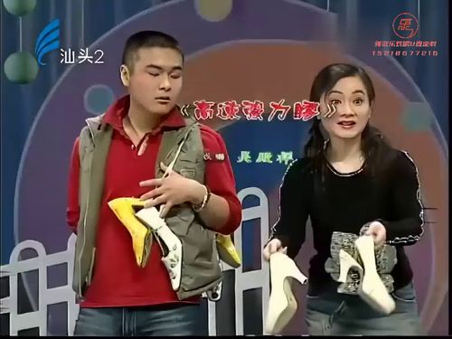 潮汕小品-高速强力胶10秒