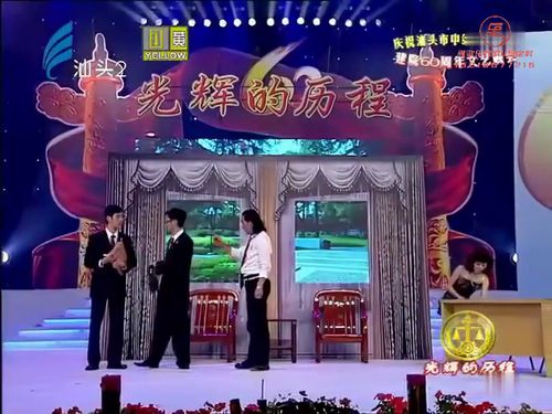 潮汕小品-法不容赖
