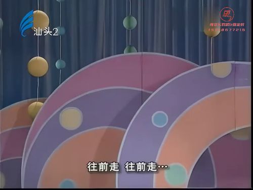 潮汕小品-妈妈的约会10秒