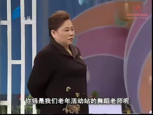潮汕小品-妈妈的约会615秒