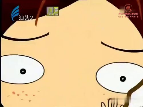潮汕小品-六彩特码615秒