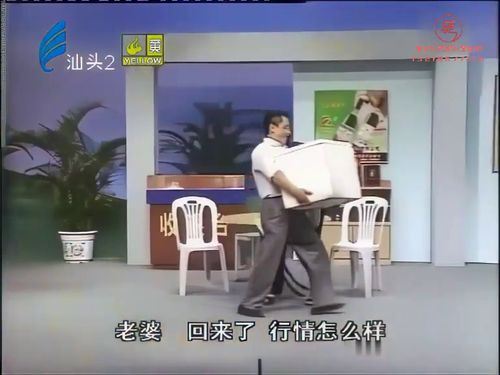 潮汕小品-冒死吃乖鱼