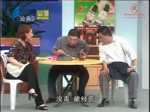 潮汕小品-冒死吃乖鱼615秒