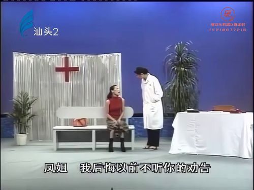 潮汕小品-磨练