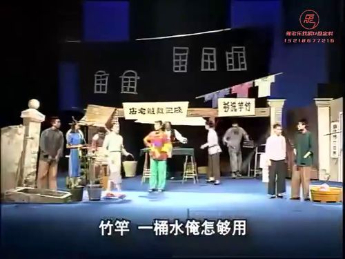 潮汕小品-369抢亲11215秒