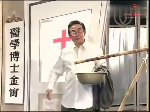 潮汕小品-369抢亲1