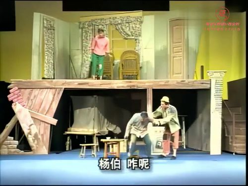 潮汕小品-369抢亲21215秒
