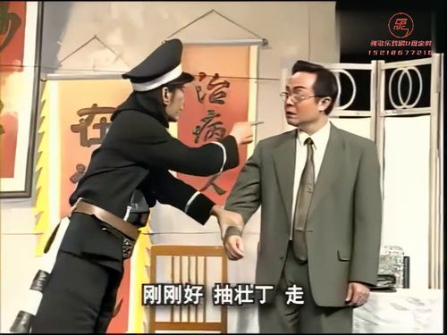 潮汕小品-369抢亲23015秒