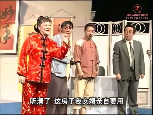 潮汕小品-369抢亲31215秒