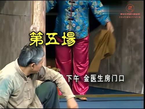 潮汕小品-369抢亲3