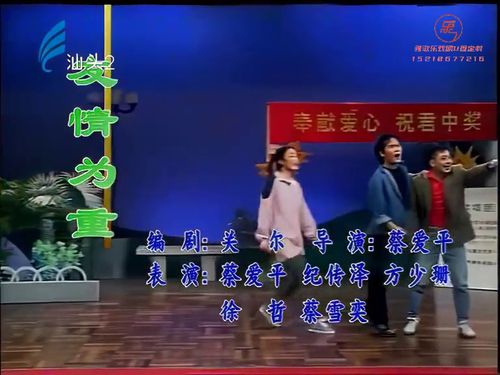 潮汕小品-友情为重5秒
