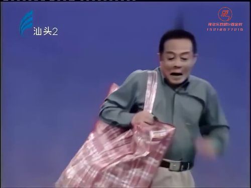 潮汕小品《卖狗》10秒