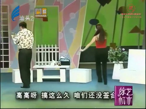 潮汕小品《生仔公司》615秒