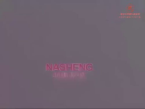 潮汕小品-私房钱10秒