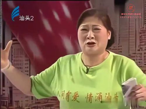 潮汕小品-爱在汕头10秒