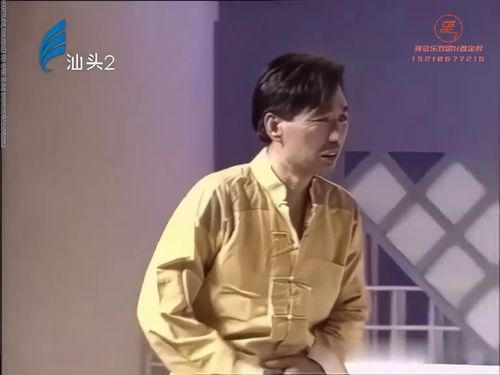潮汕小品-看病10秒