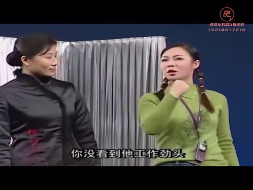 潮汕喜剧小品 见钱眼开 A1215秒