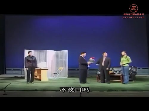 潮汕喜剧小品 见钱眼开 A