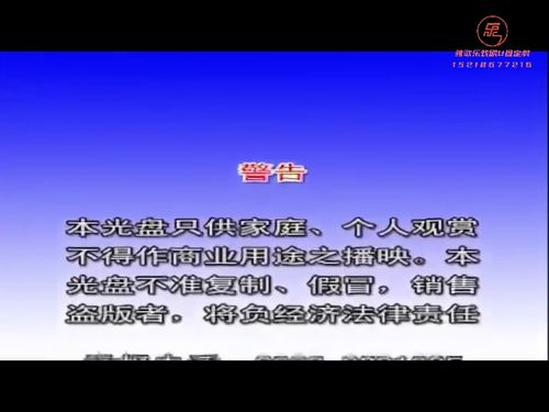 潮汕喜剧小品 见钱眼开 A5秒