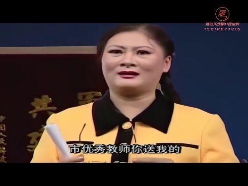 潮汕喜剧小品-见钱眼开 B2415秒