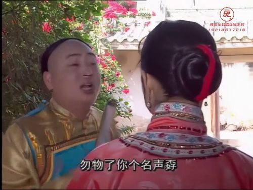潮汕小品《双睛盲传奇》第一部-第一集2415秒