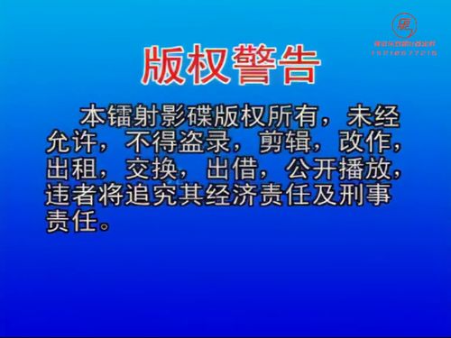 潮汕小品《双睛盲传奇》第一部-第一集