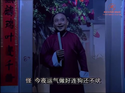 潮汕小品《双睛盲传奇》第一部-第二集1215秒