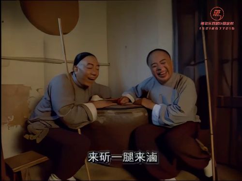 潮汕小品《双睛盲传奇》第一部-第二集1815秒