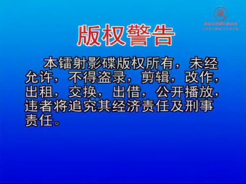 潮汕小品《双睛盲传奇》第一部-第二集