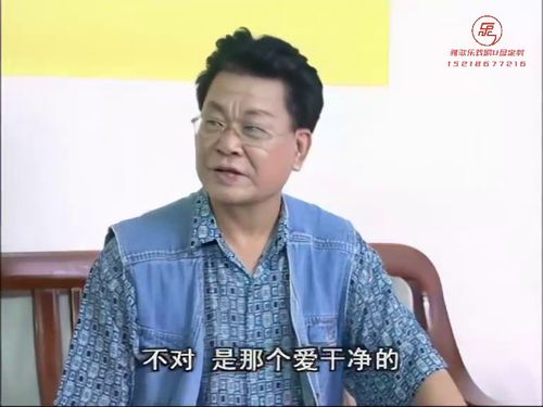 潮汕小品-辩术615秒