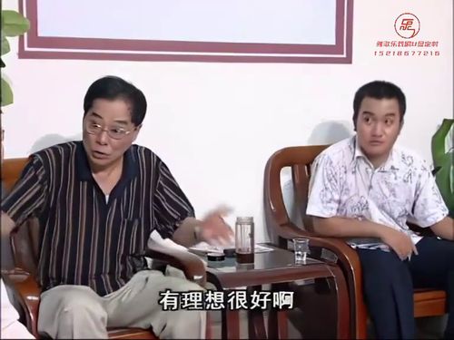 潮汕小品-《离与合的边缘》615秒