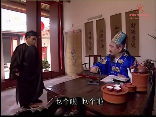 潮汕小品《理唔直》第二集10秒