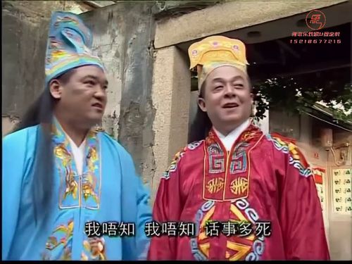 潮汕小品《理唔直》第二集1815秒