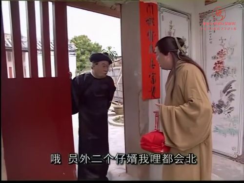 潮汕小品《理唔直》第二集2415秒