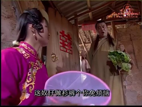 潮汕小品《理唔直》第二集3015秒