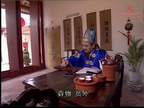 潮汕小品《理唔直》第二集