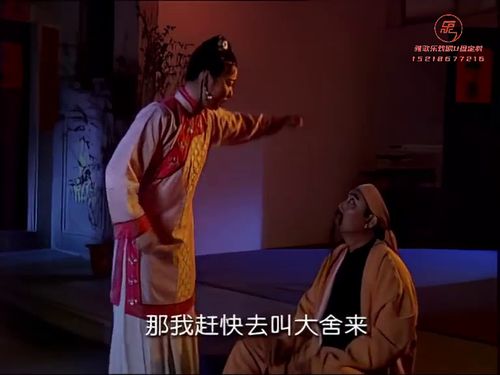 潮汕小品《师公遇到鬼-无法》2415秒