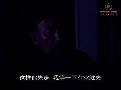 潮汕小品《好仔免用加，加仔饿死父》2415秒