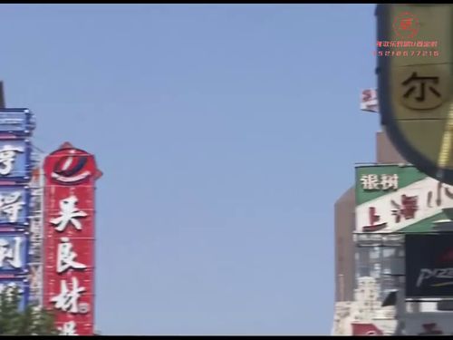 潮汕小品-《惊老婆》10秒