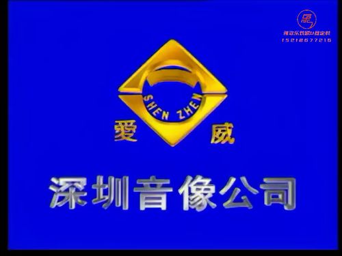 潮汕小品《家和万事兴》-《第一集》10秒