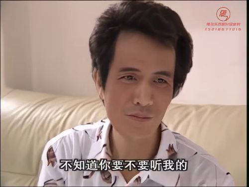 潮汕小品《家和万事兴》-《第一集》