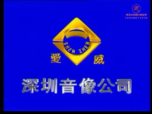 潮汕小品《家和万事兴》-《第二集》10秒