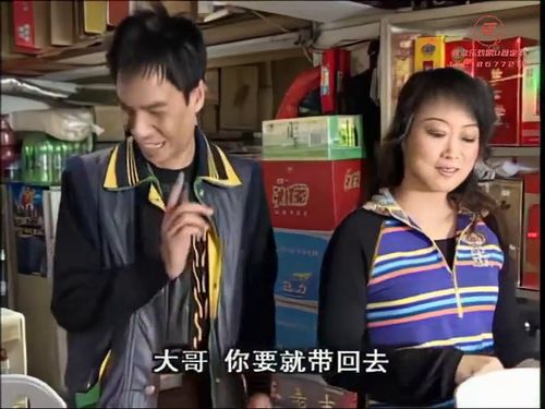 潮汕小品《家和万事兴》-《第二集》1215秒