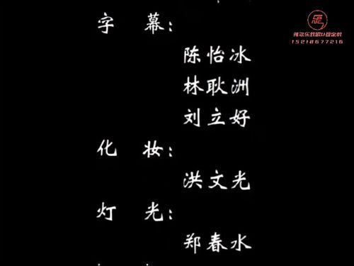 潮汕小品《家和万事兴》-《第二集》2415秒