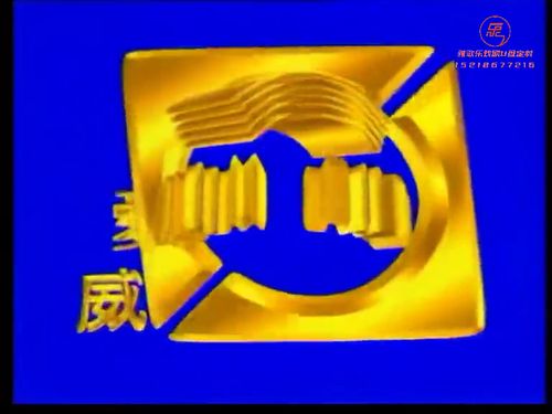 潮汕小品《家和万事兴》-《第二集》5秒